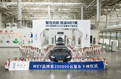 長(zhǎng)城汽車第三季度利潤(rùn)猛增507%，銷量驅(qū)動(dòng)業(yè)績(jī)騰飛